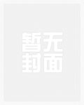 爱豆偷偷喊我老公，我该怎么办